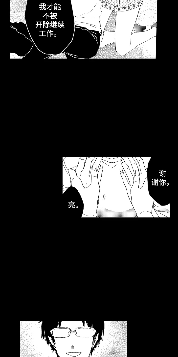 第17话：第17章：我能做的预览分镜