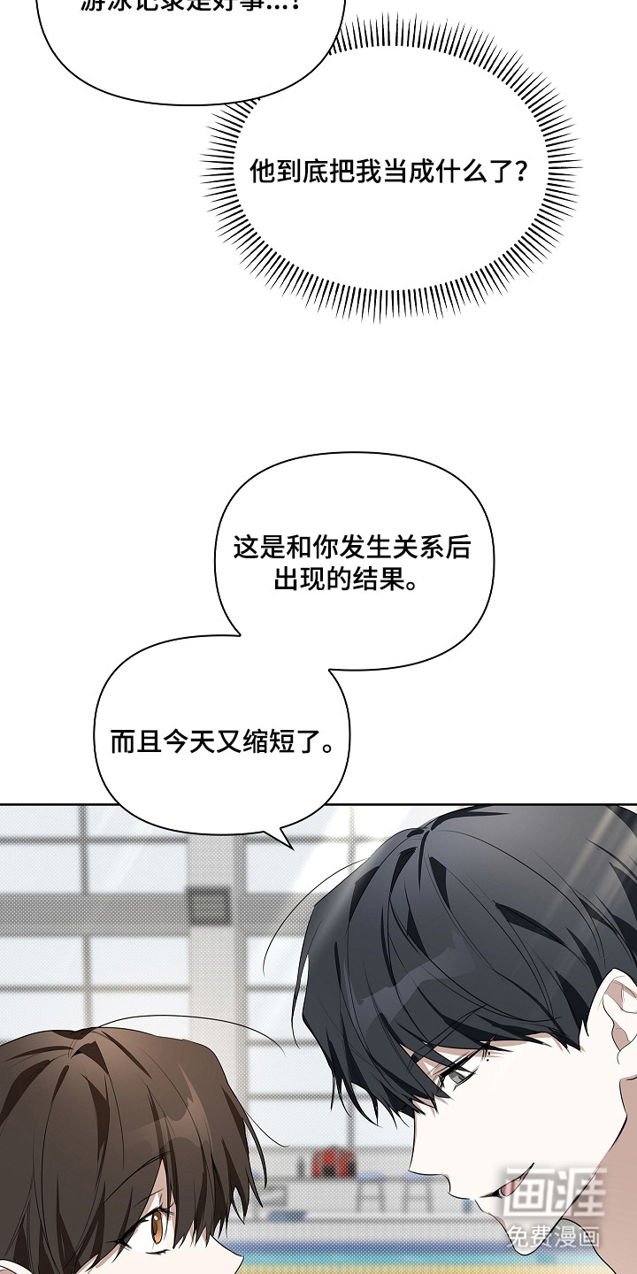 第12话：第12章：确认记录预览分镜