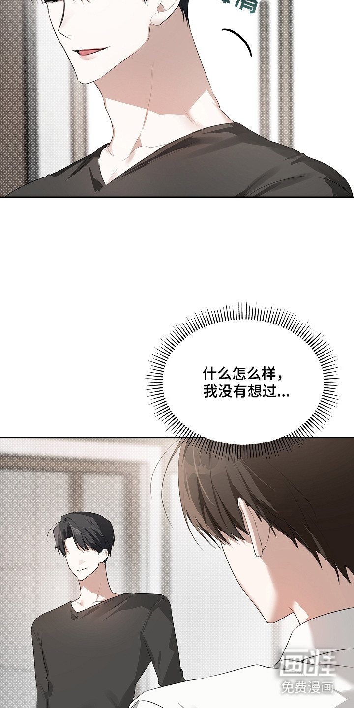 第14话：第14章：拖走预览分镜