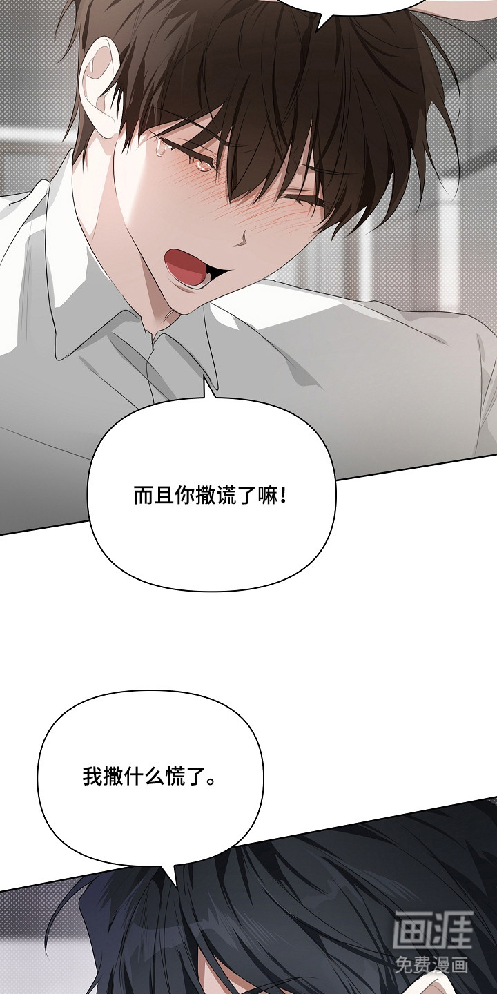 第15话：第15章：惹怒预览分镜