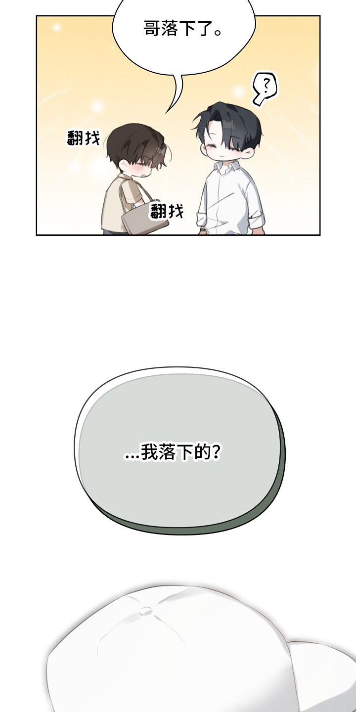 第2话：第2章：自然灾害预览分镜