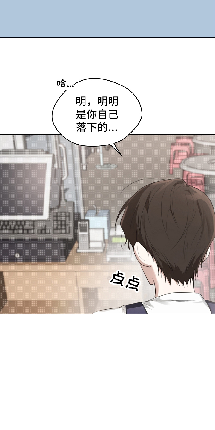 第4话：第4章：还我帽子预览分镜