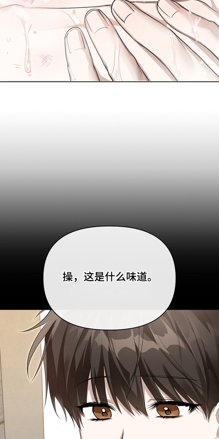 第5话：第5章：惨不忍睹预览分镜