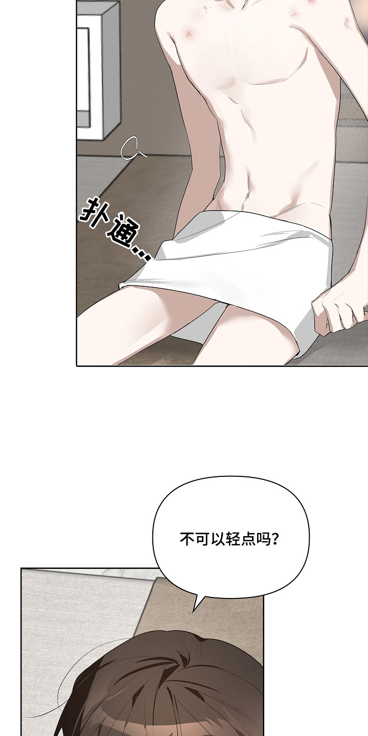 第7话：第7章：恶趣味预览分镜