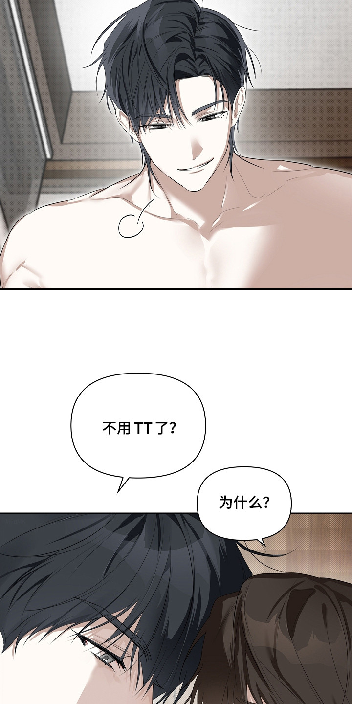第8话：第8章：吸引力预览分镜