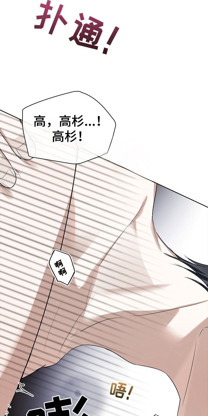 第9话：第9章：固执预览分镜