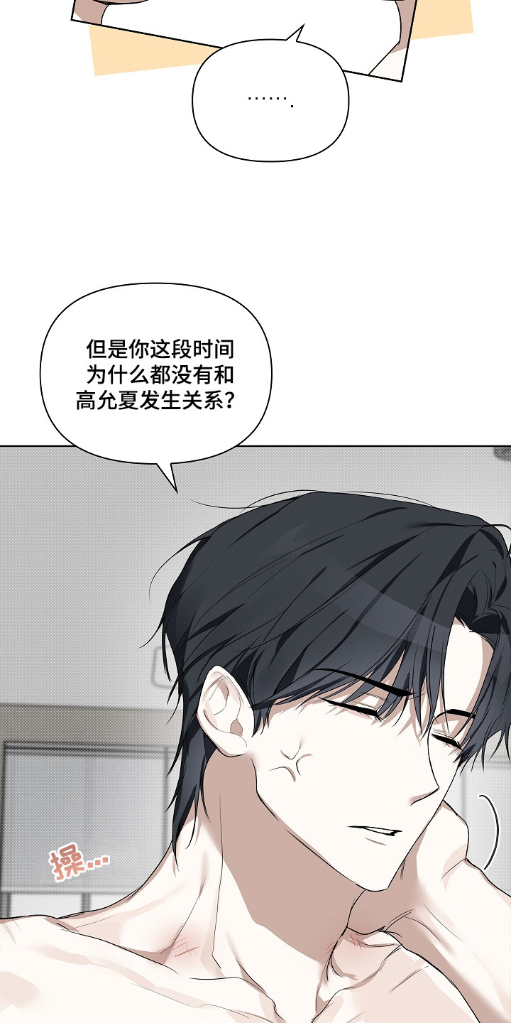 第11话：第11章：鼠崽子预览分镜