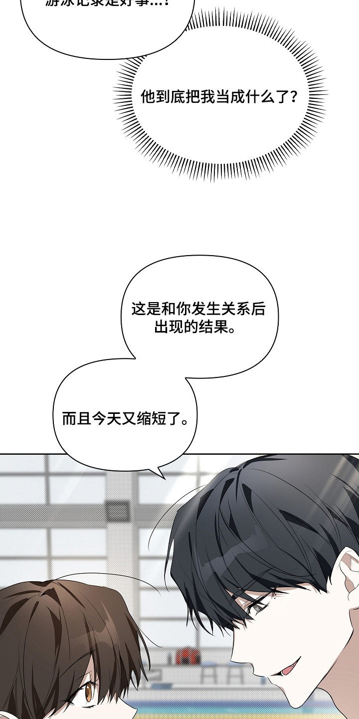 第14话：第14章：确认记录预览分镜