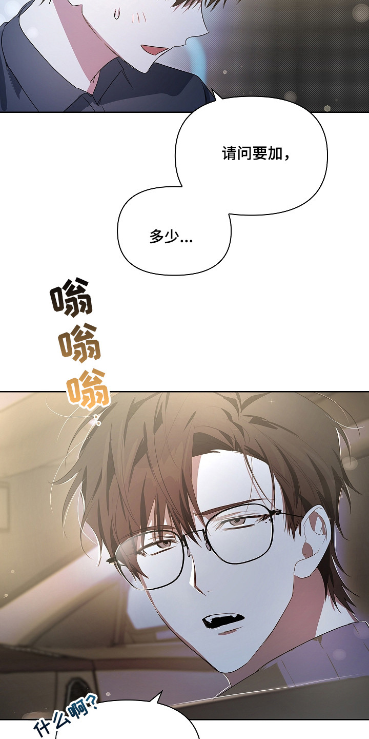 第15话：第15章：有话要说预览分镜