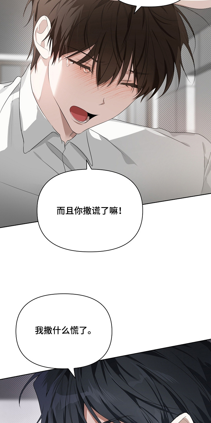 第17话：第17章：惹怒预览分镜