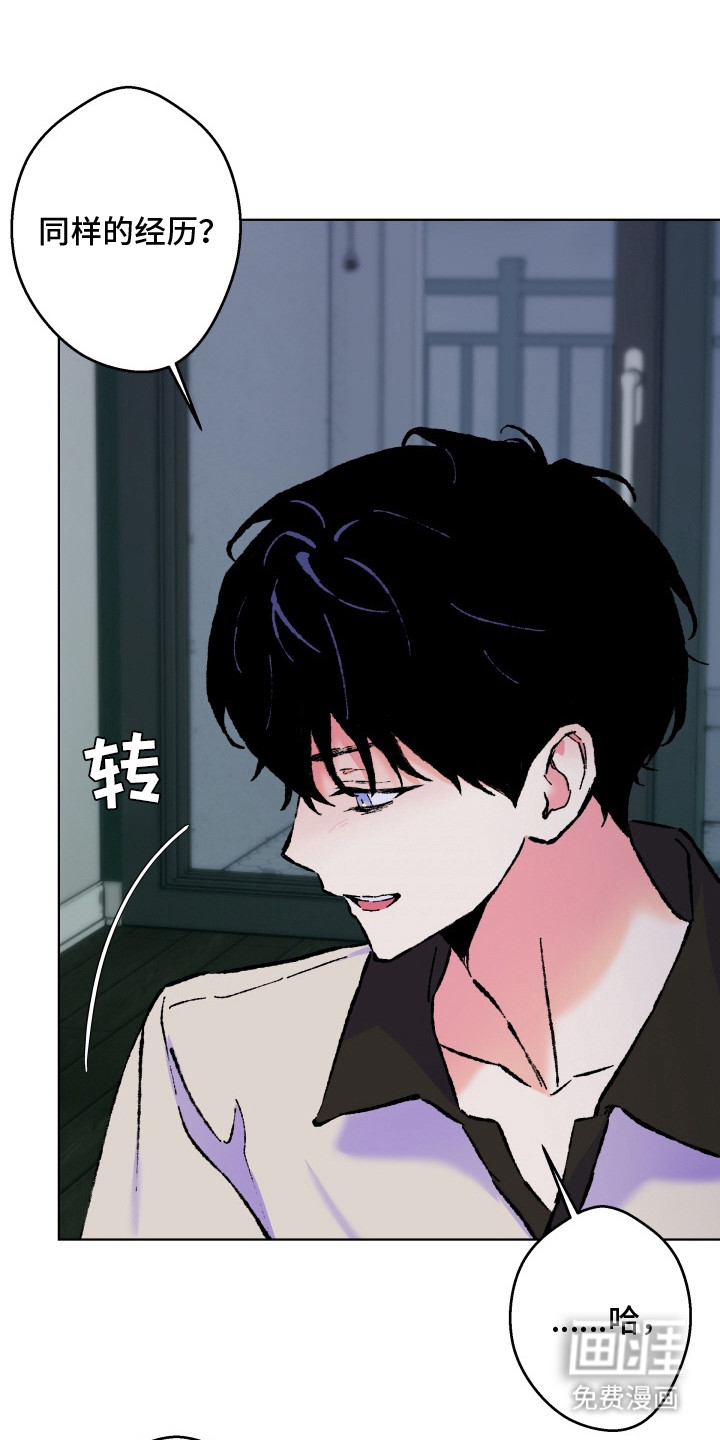 第6话：第6章：轻松多了预览分镜