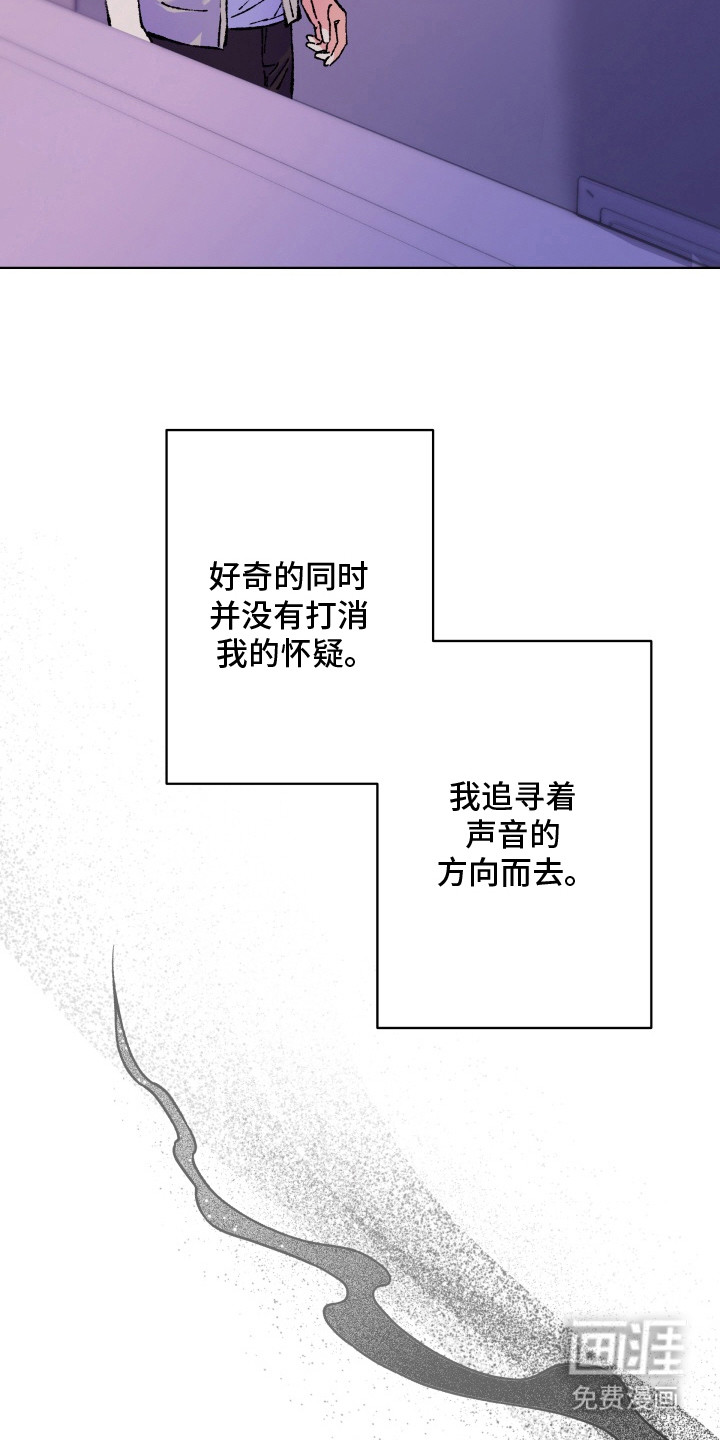 第7话：第7章：作曲者预览分镜