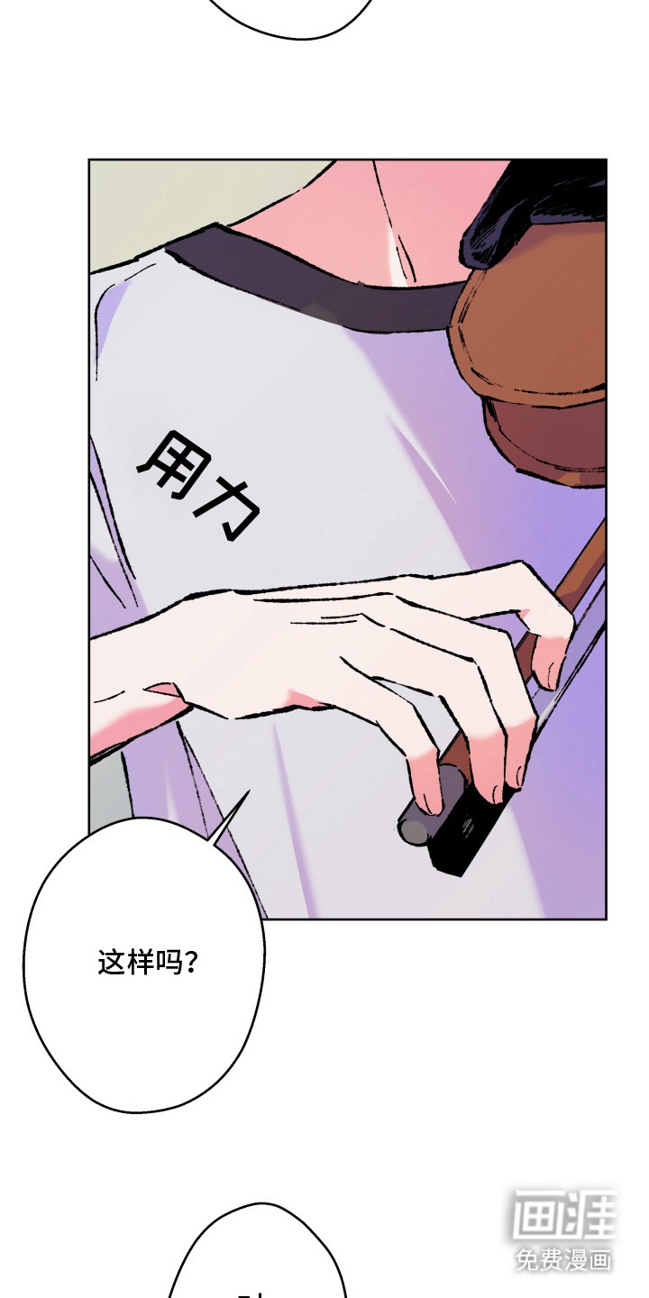 第11话：第11章：无法理解预览分镜