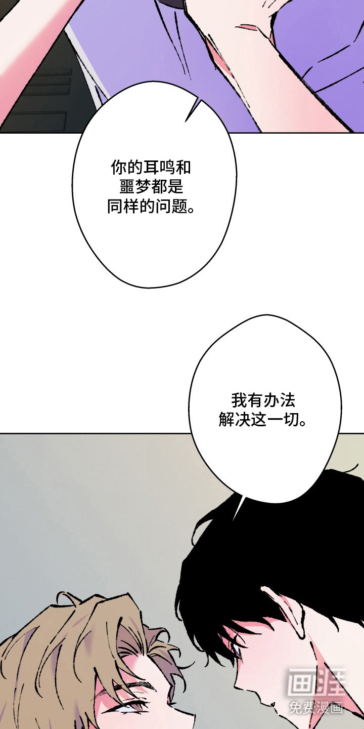 第13话：第13章：发泄怒火预览分镜