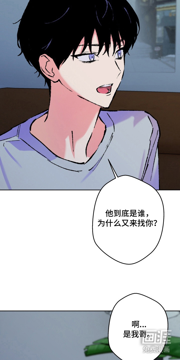 第15话：第15章：自卑预览分镜