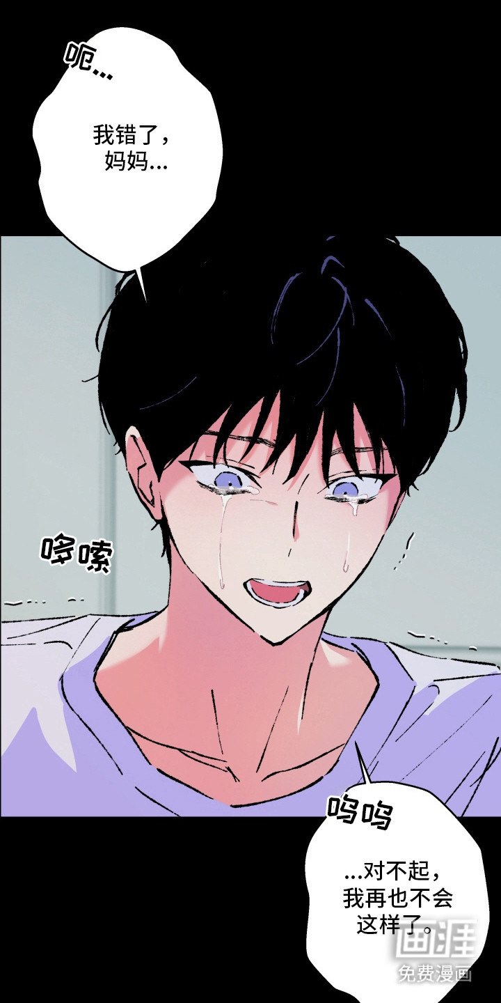 第17话：第17章：忍耐预览分镜