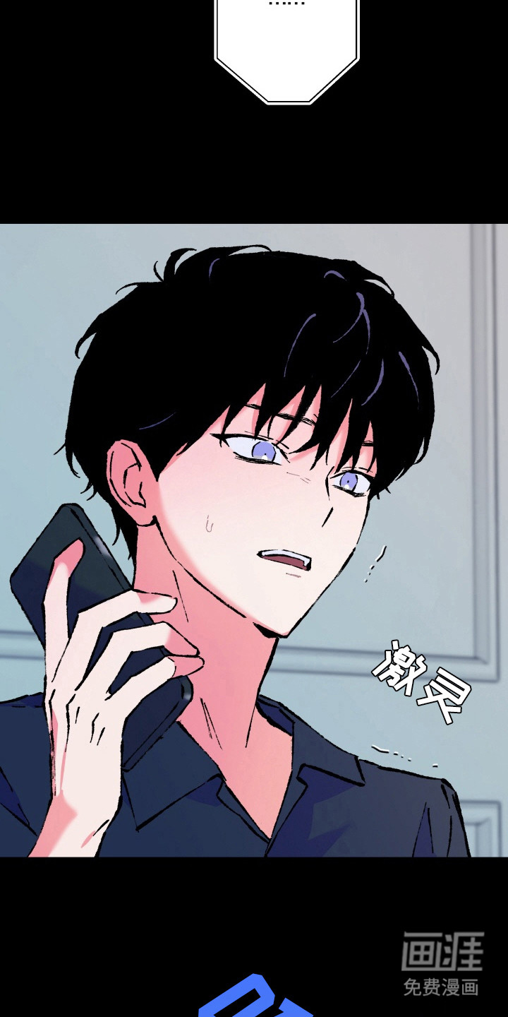 第18话：第18章：遗憾预览分镜