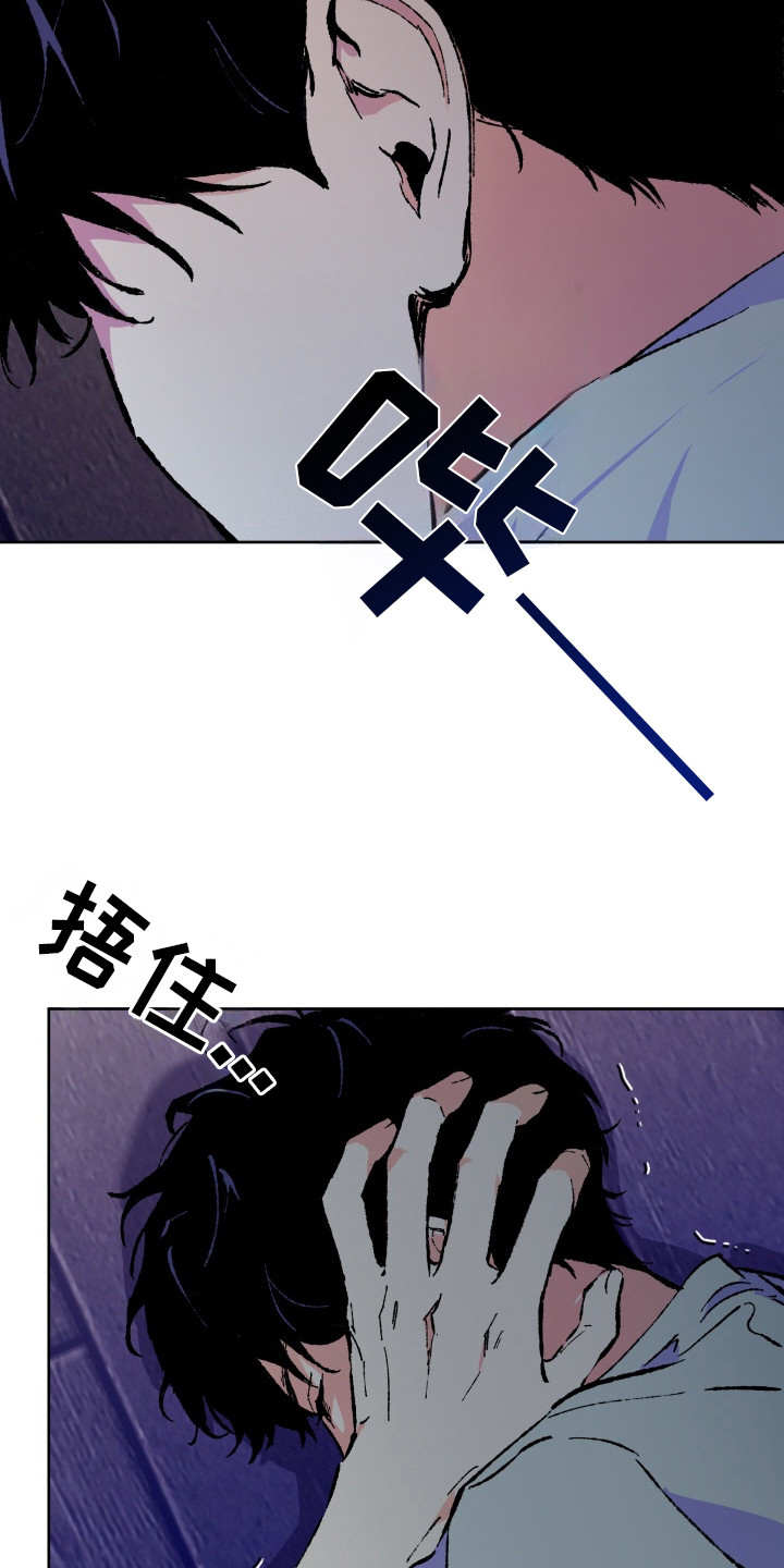 第2话：第2章：响声预览分镜