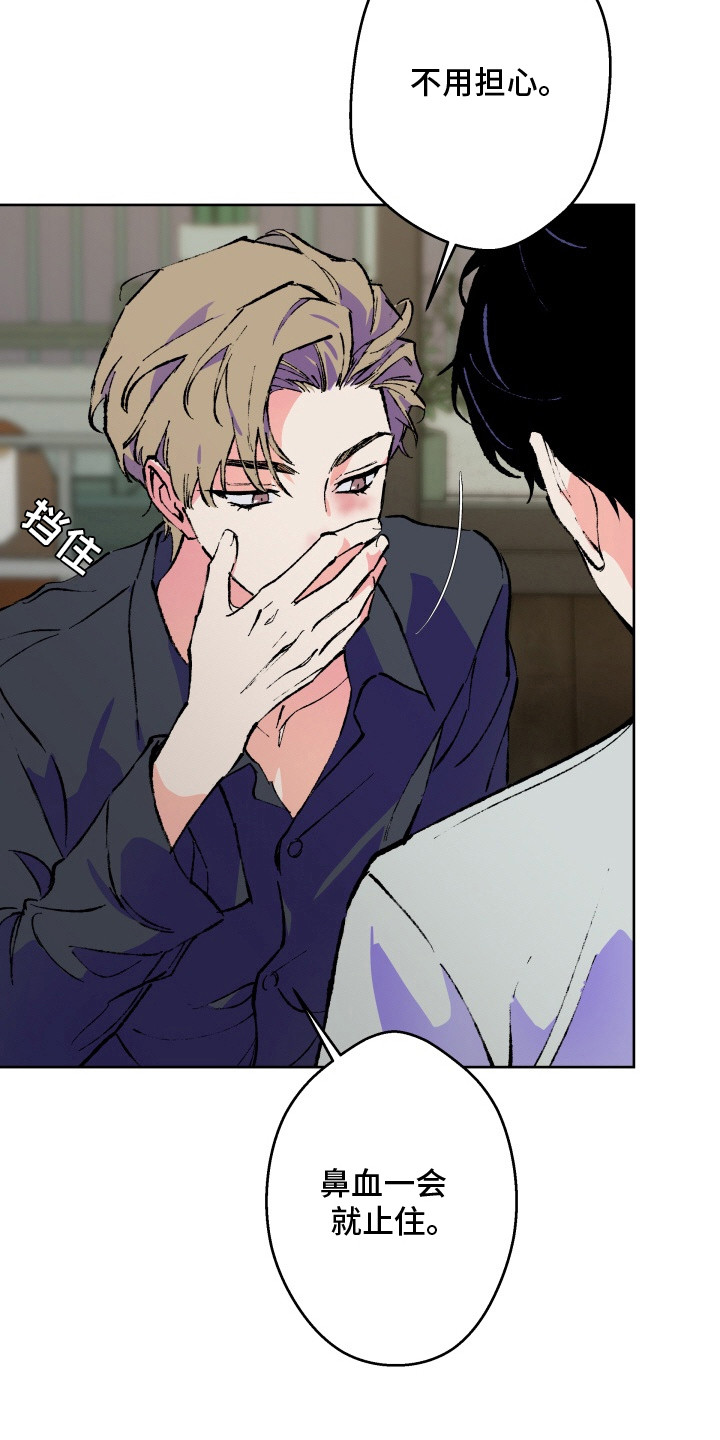 第3话：第3章：麻烦事预览分镜