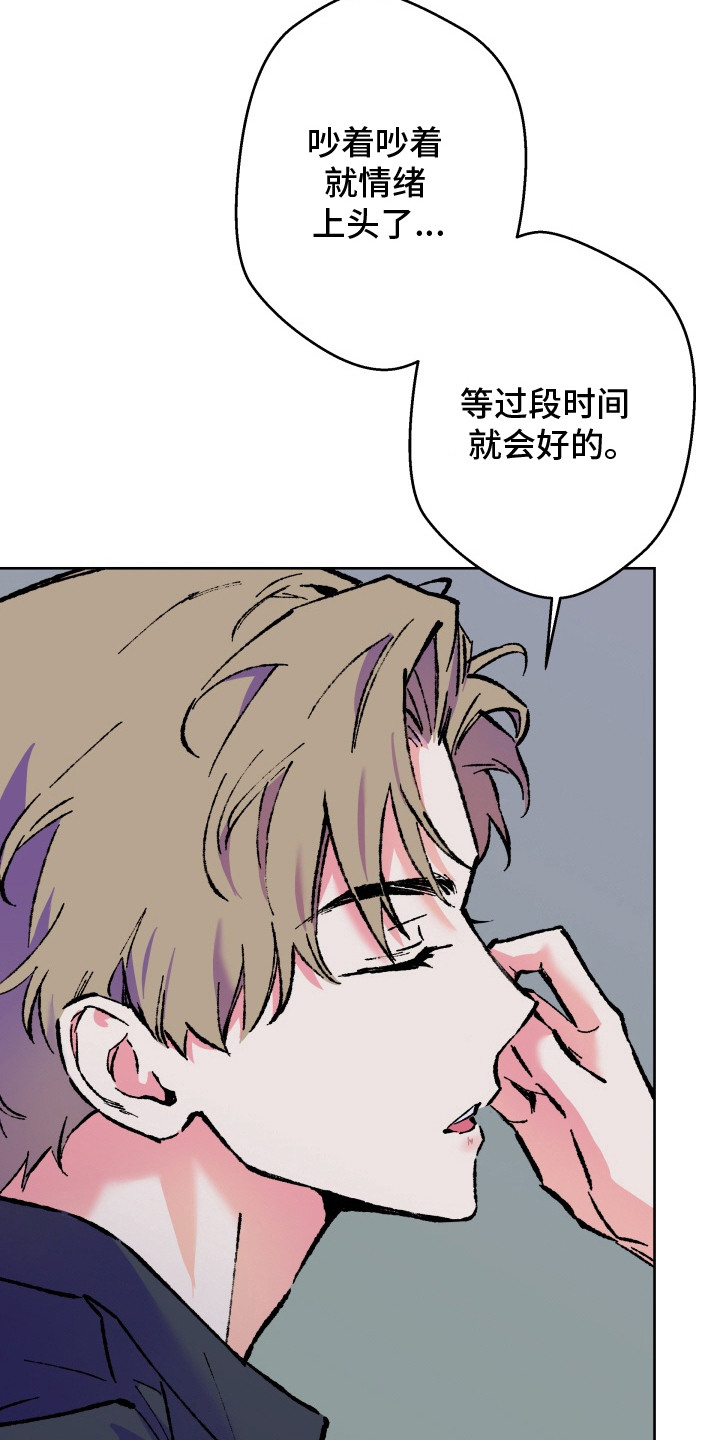 第4话：第4章：整理房间预览分镜