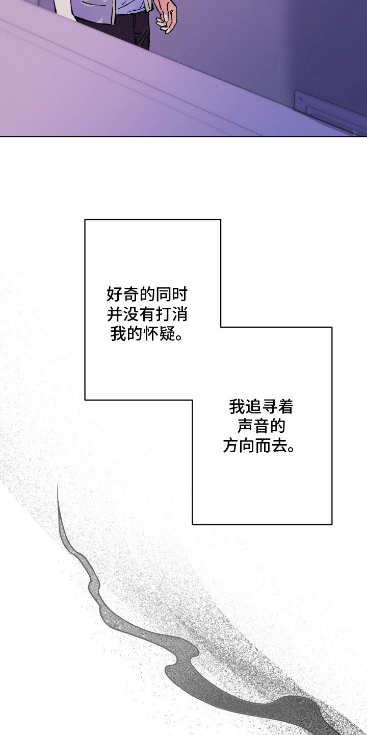 第7话：第7章：作曲者预览分镜