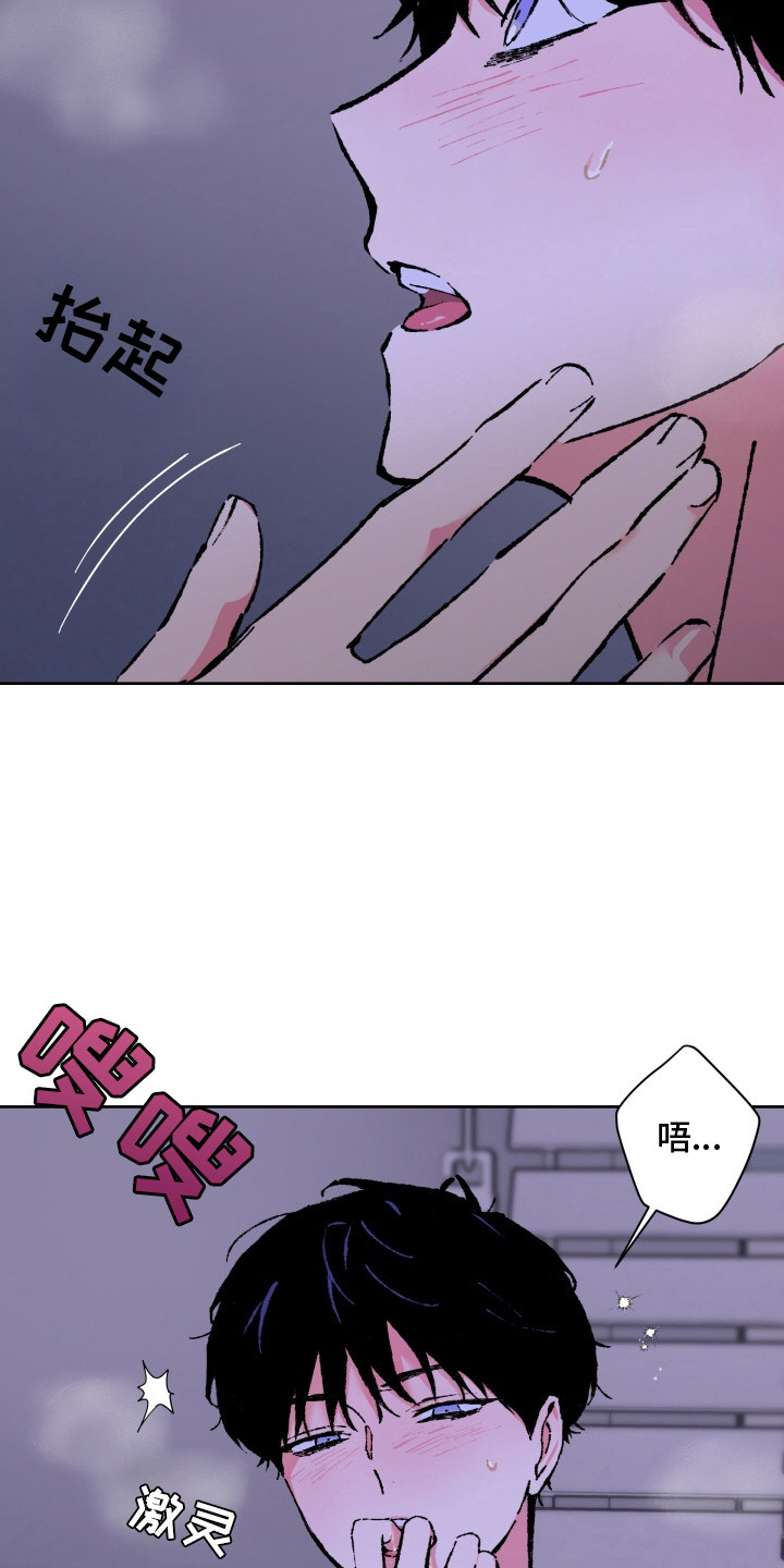 第9话：第9章：心情复杂预览分镜