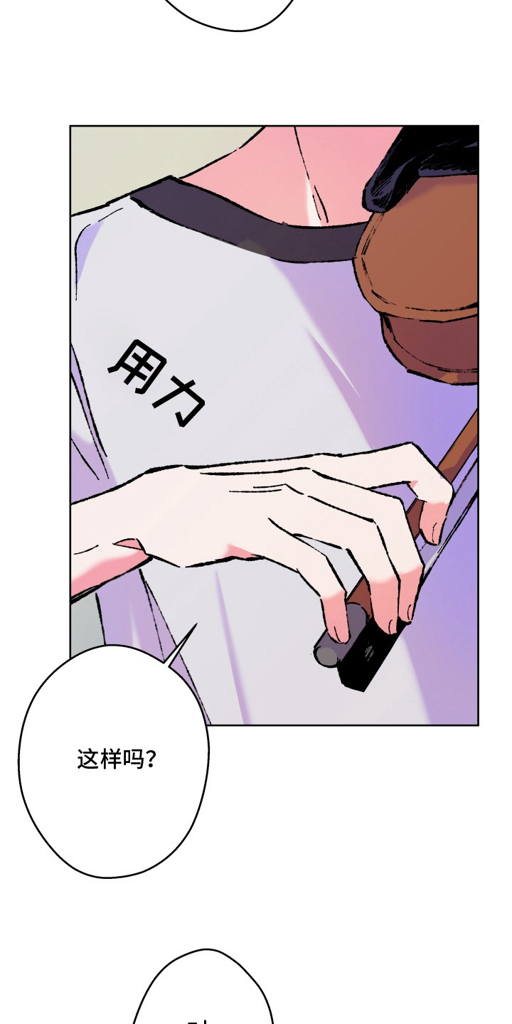 第12话：第12章：无法理解预览分镜