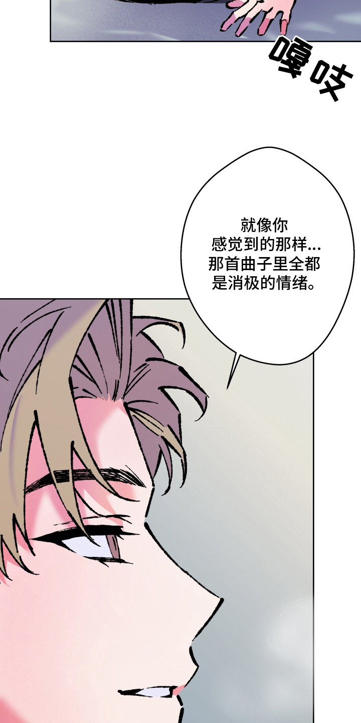 第14话：第14章：发泄怒火预览分镜