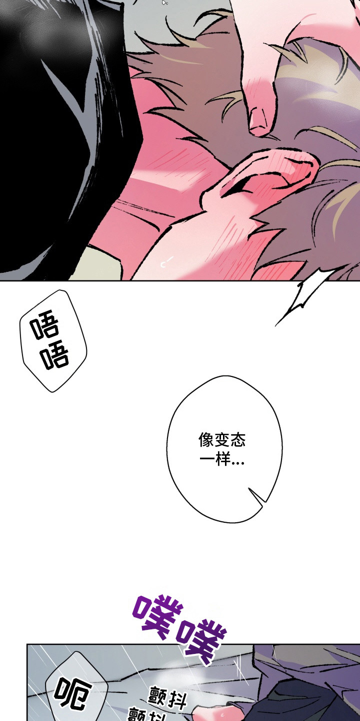 第15话：第15章：陷入其中预览分镜