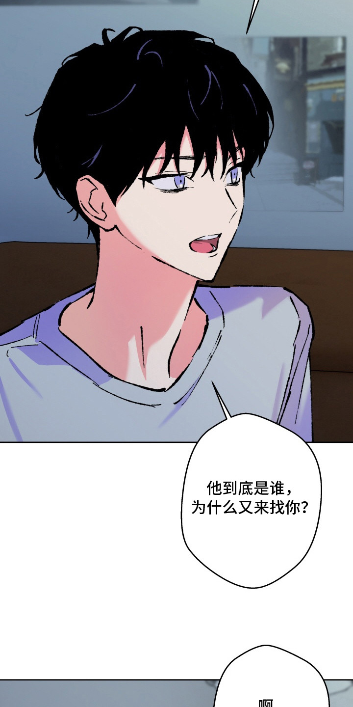 第16话：第16章：自卑预览分镜