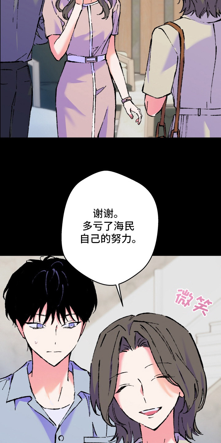 第17话：第17章：头痛预览分镜