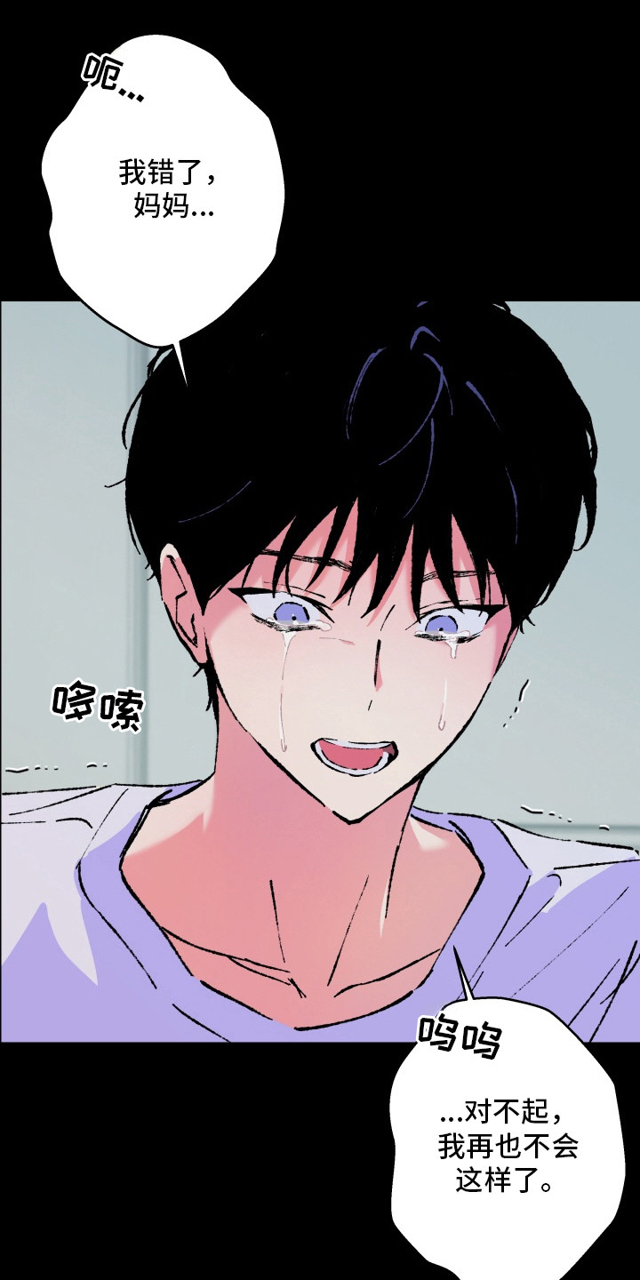 第18话：第18章：忍耐预览分镜