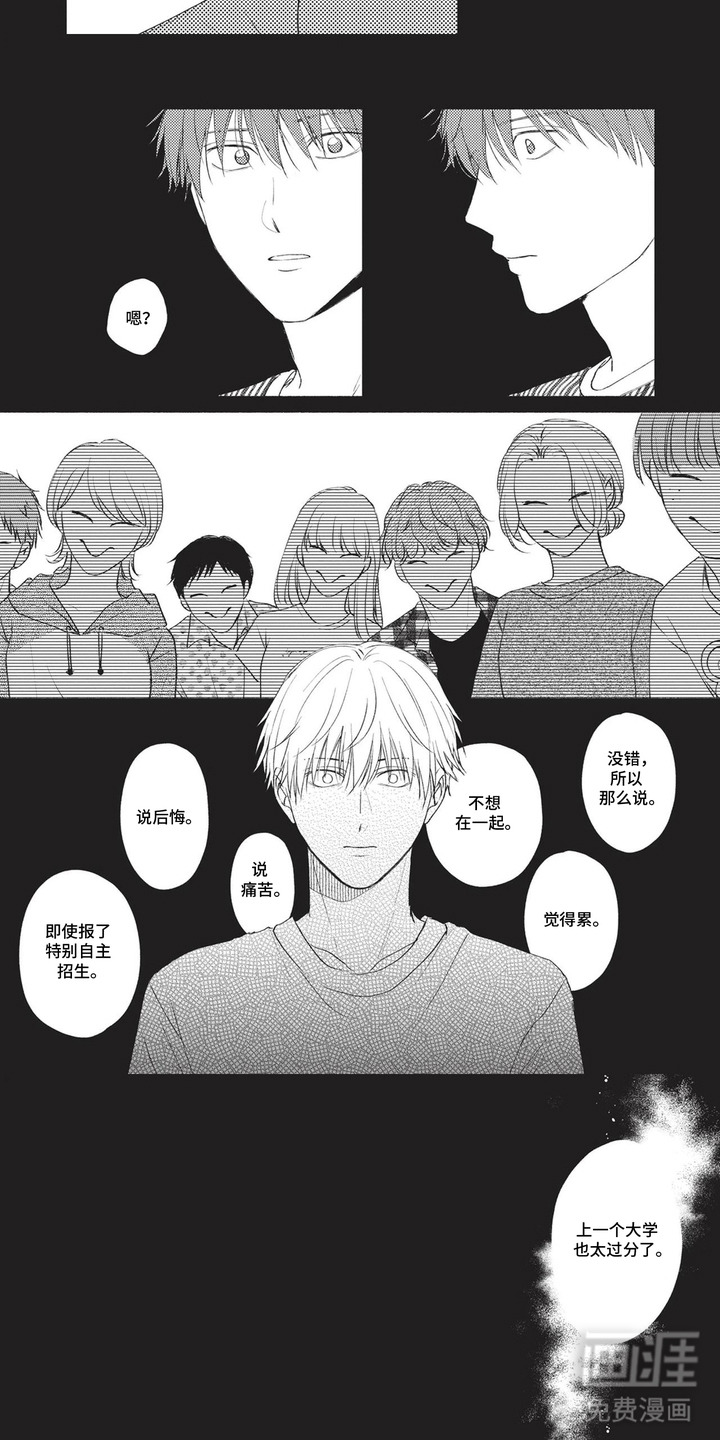 第11话：第11章：内心痛苦预览分镜