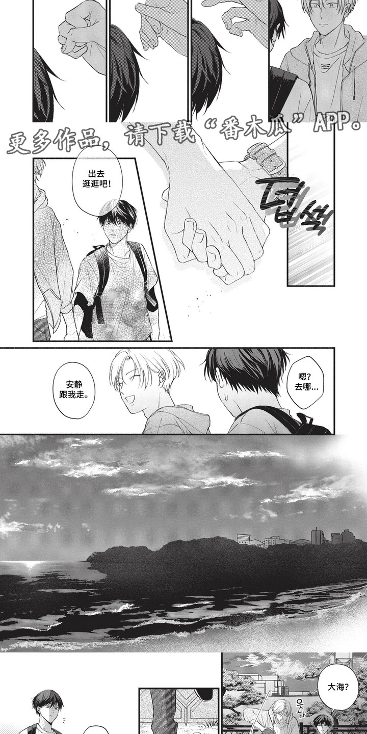 第5话：第5章：重要的存在预览分镜