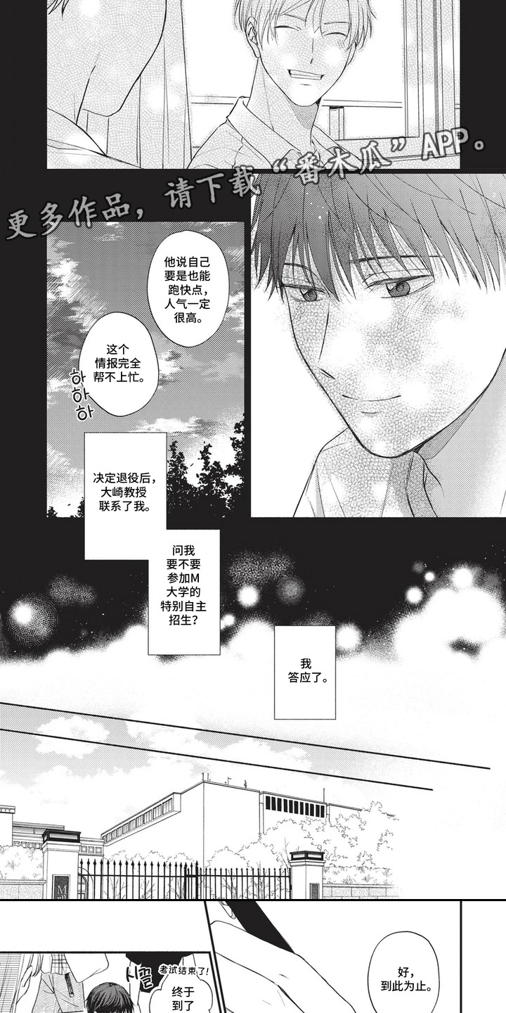 第10话：第10章：任性预览分镜
