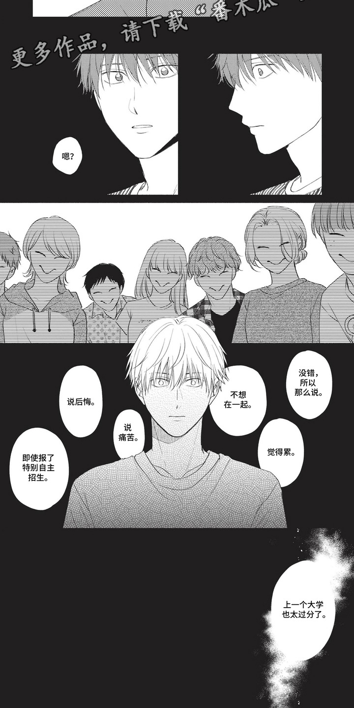 第11话：第11章：内心痛苦预览分镜
