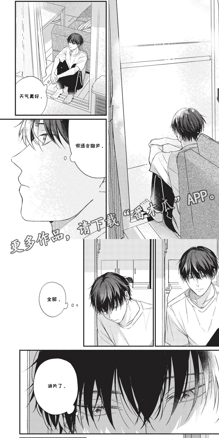 第13话：第13章：超级喜欢预览分镜