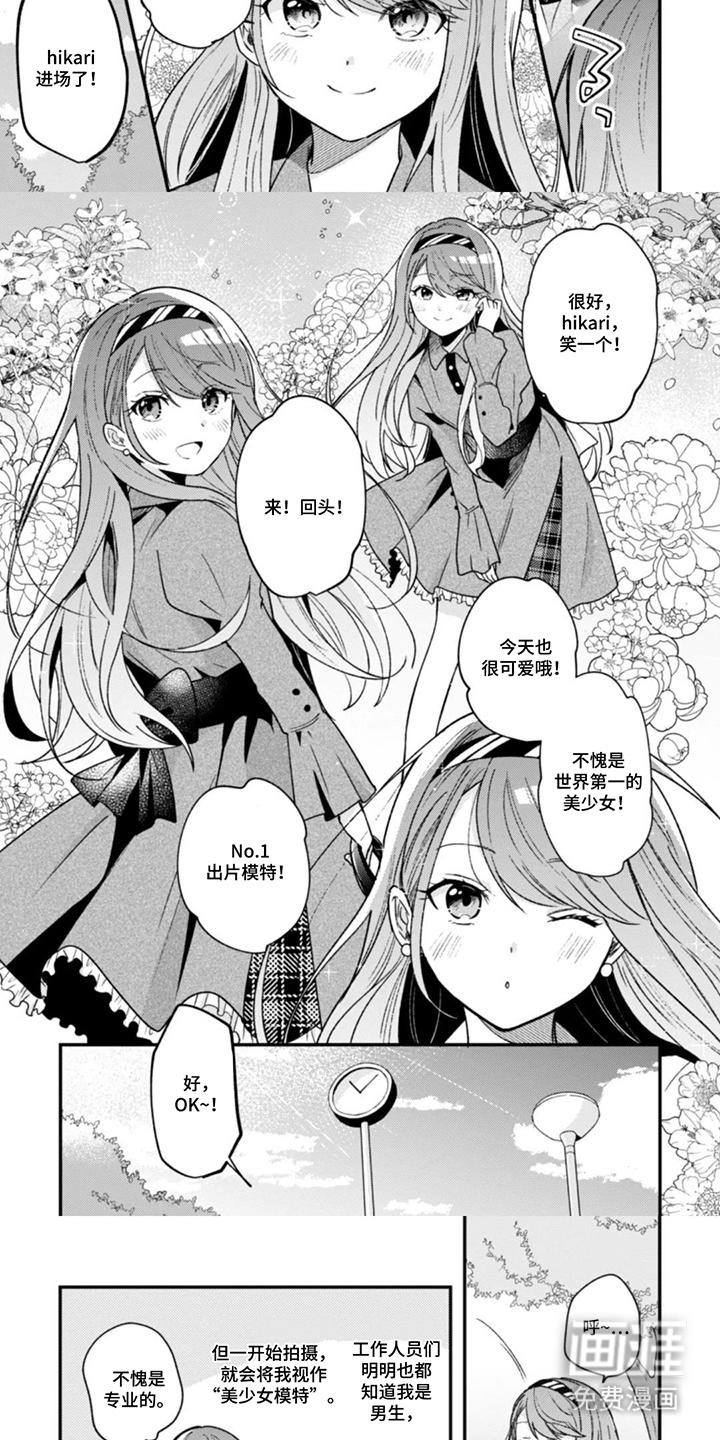 第5话：第5章：土包子预览分镜