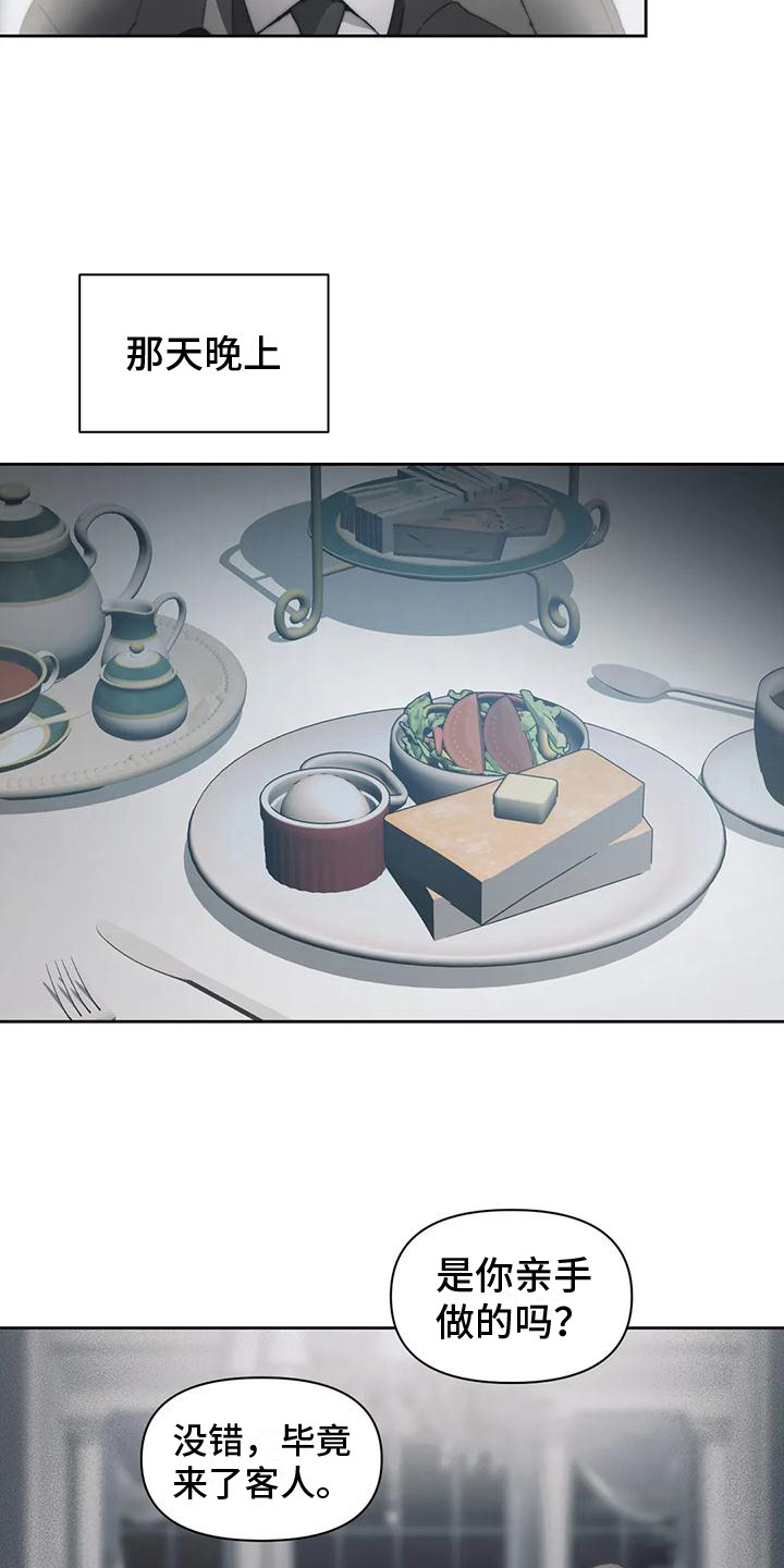第5话：很亲切预览分镜