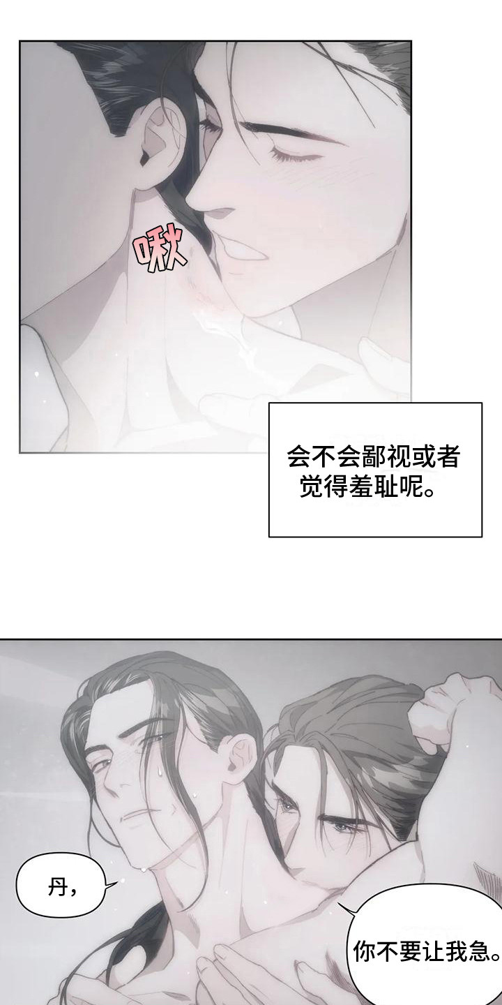 第7话：胡思乱想预览分镜