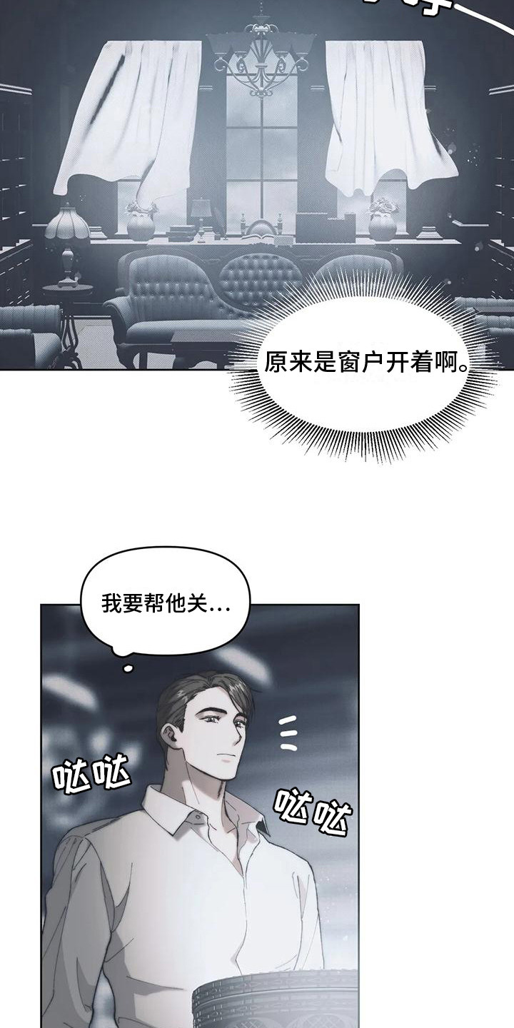 第8话：情感爆发预览分镜
