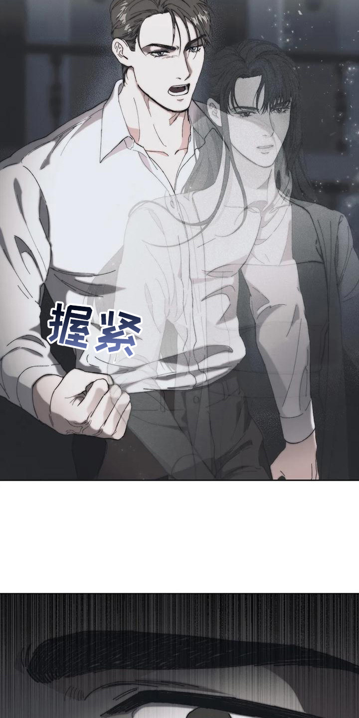 第15话：疯了预览分镜