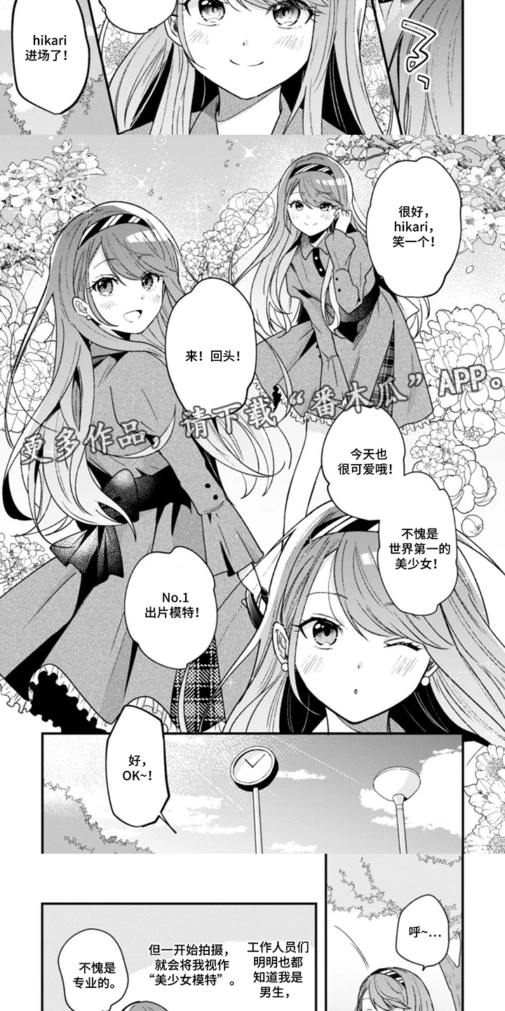 第5话：第5章：土包子预览分镜
