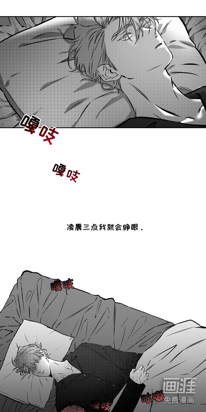 第3话：第3章：动不了预览分镜