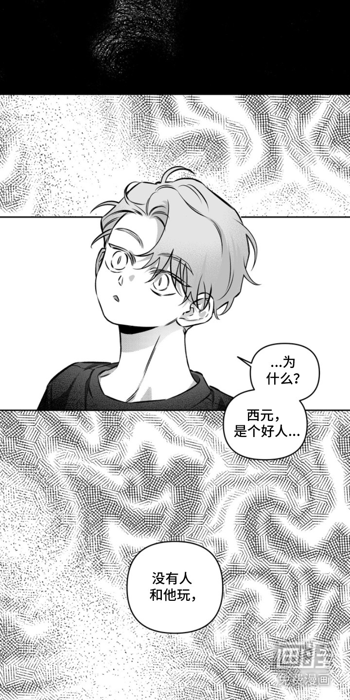 第4话：第4章：解释预览分镜