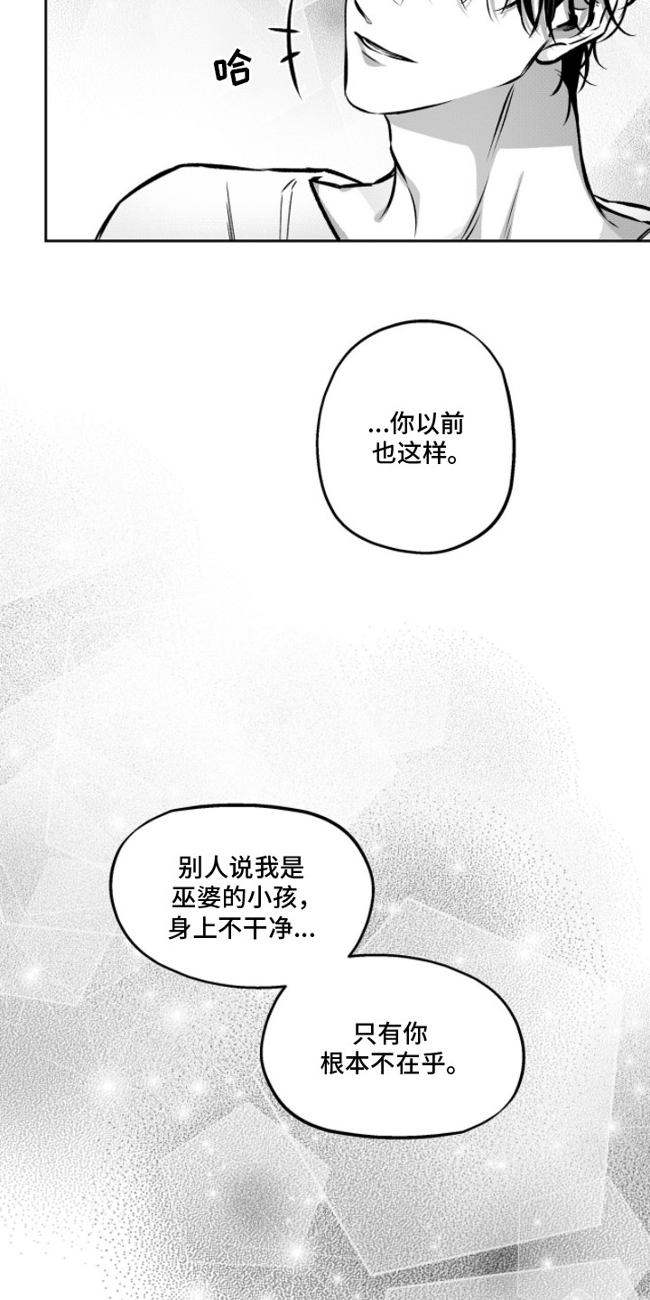 第5话：第5章：聚会预览分镜