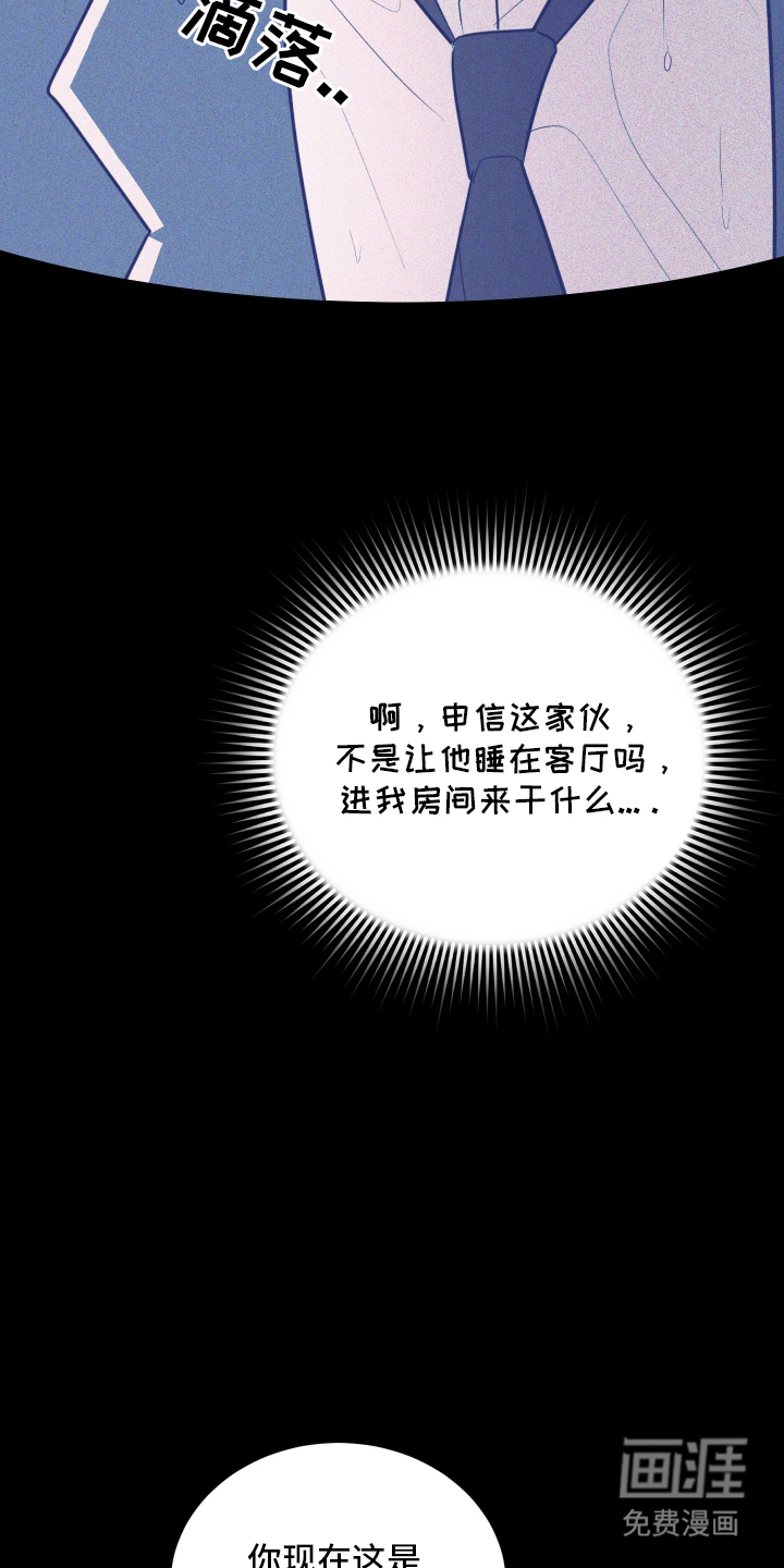 第8话：第8章：气愤预览分镜