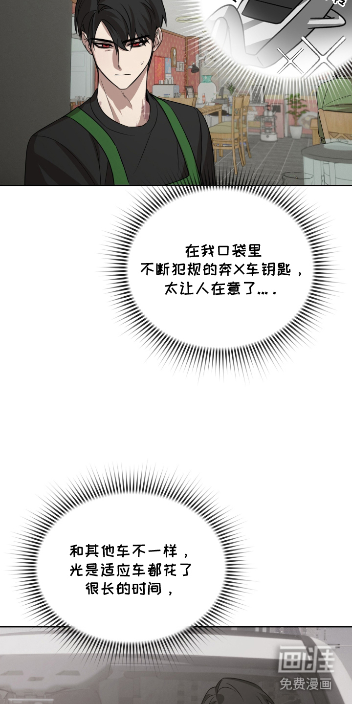 第10话：第10章：团体客人预览分镜
