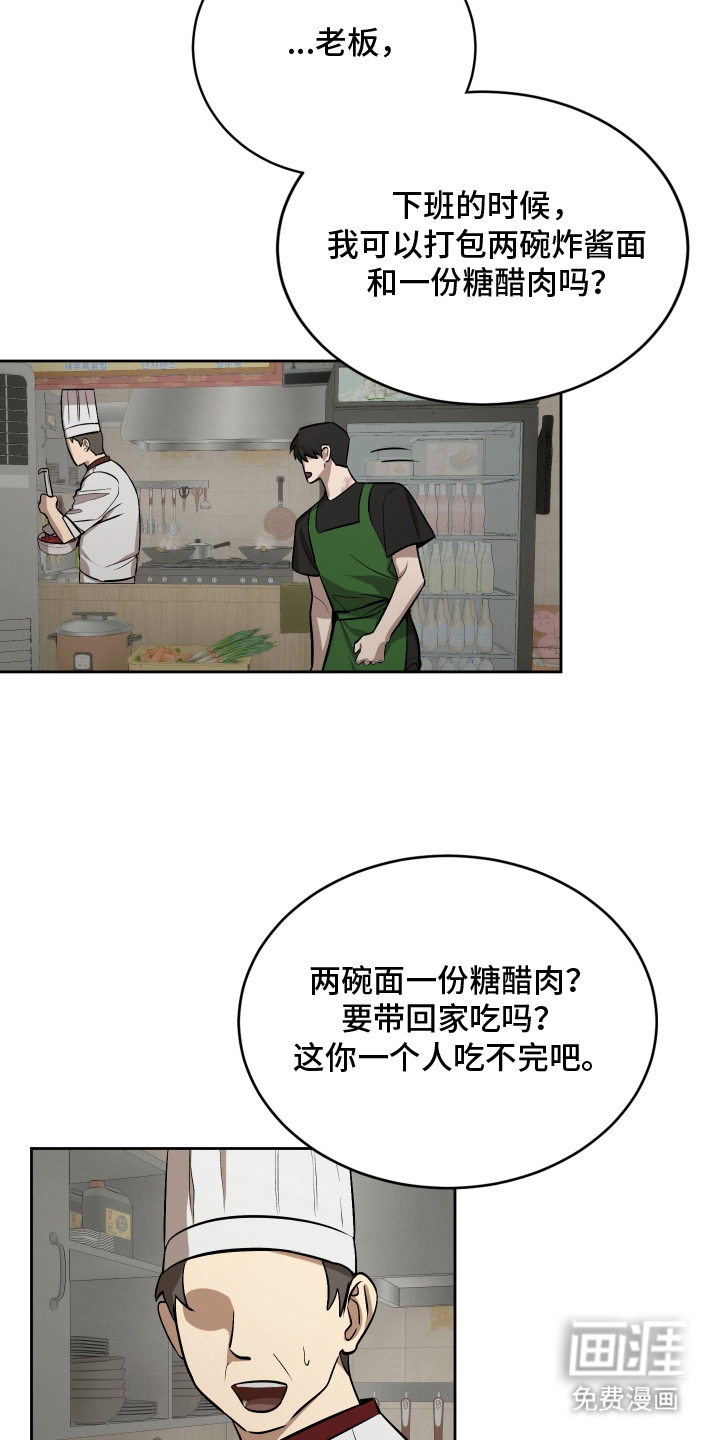 第11话：第11章：有福气的人预览分镜