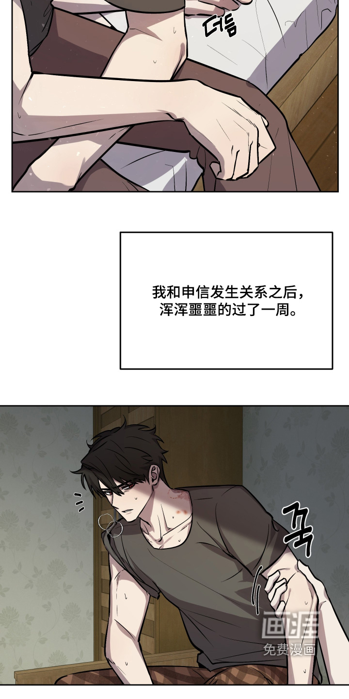 第15话：第15章：抗议预览分镜